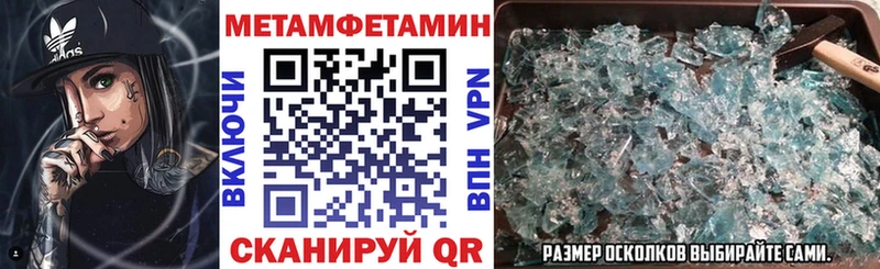 Amphetamine Premium  Щёлкино 