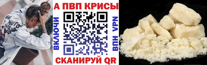 Alfa_PVP СК  mega tor  Щёлкино 