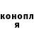 Бошки Шишки THC 21% Daewoo Korea