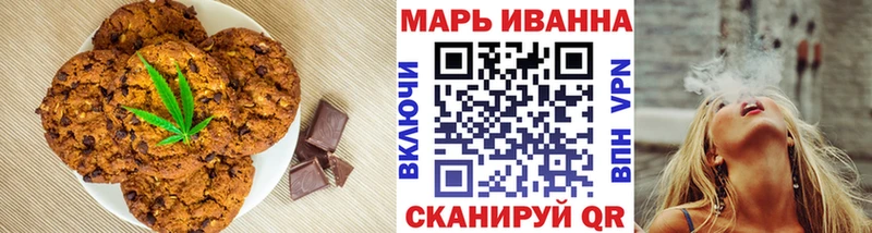 Cannafood марихуана  Щёлкино 