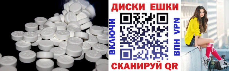 Экстази Philipp Plein  даркнет телеграм  Щёлкино 