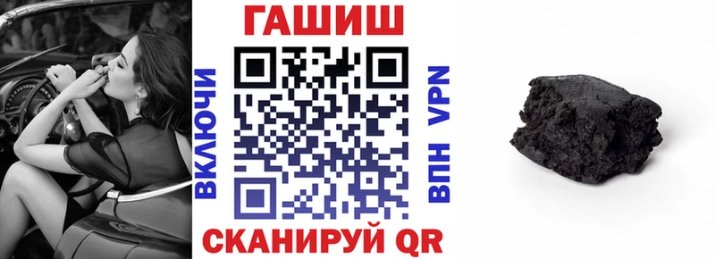 MEGA ССЫЛКА  дарнет шоп  это клад  ГАШИШ хэш  Щёлкино 