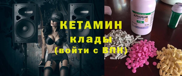 мефедрон VHQ Аркадак
