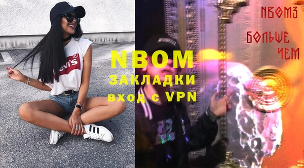 ECSTASY Армянск