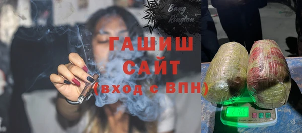 мефедрон VHQ Аркадак