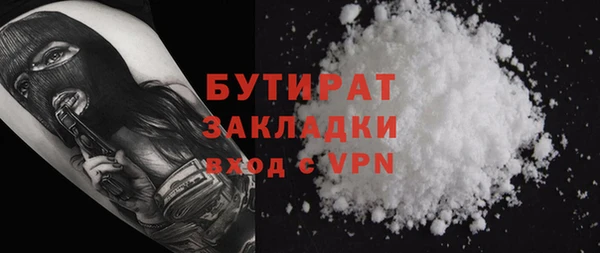 мефедрон VHQ Аркадак