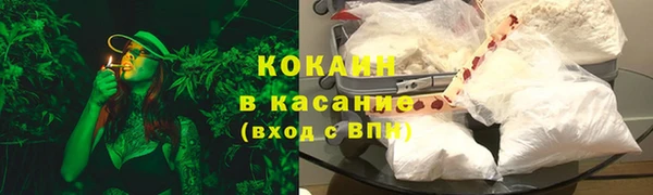 мефедрон VHQ Аркадак