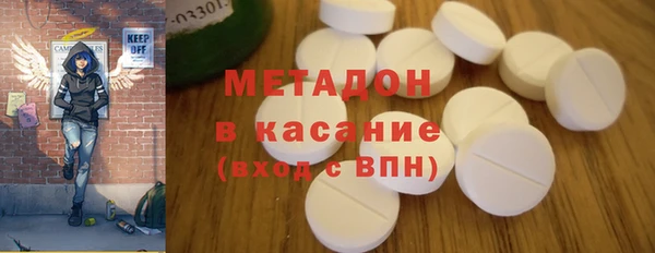 мефедрон VHQ Аркадак