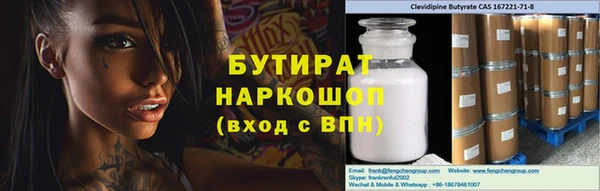 ECSTASY Армянск