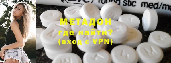 мефедрон VHQ Аркадак