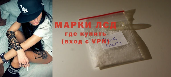 ECSTASY Армянск