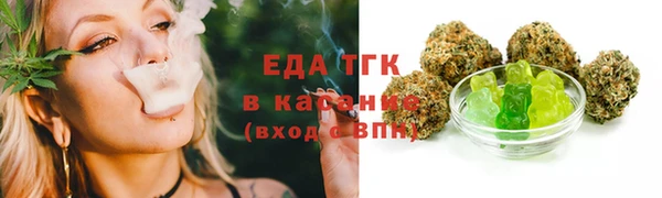 мефедрон VHQ Аркадак
