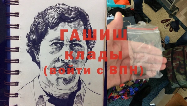 ECSTASY Армянск