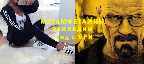 мефедрон VHQ Аркадак