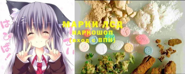 ECSTASY Армянск