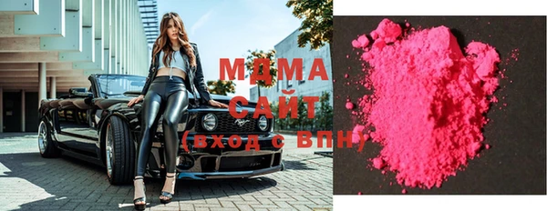 ECSTASY Армянск