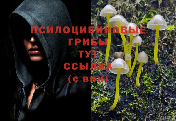 мефедрон VHQ Аркадак