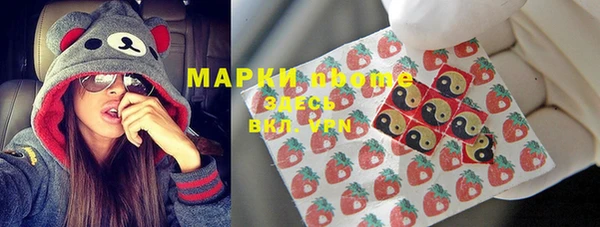 мефедрон VHQ Аркадак