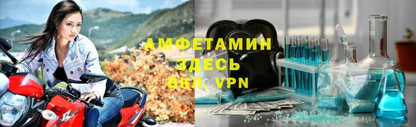 мефедрон VHQ Аркадак