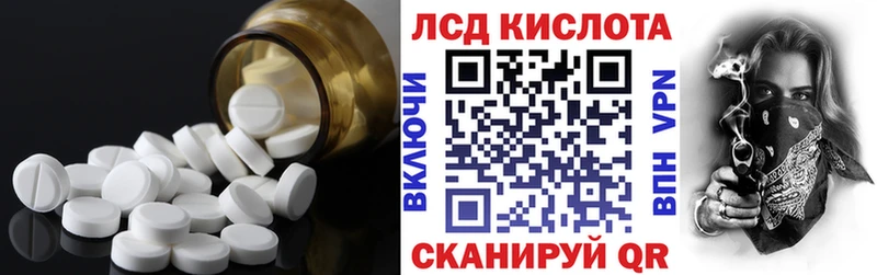 ЛСД экстази ecstasy  мориарти состав  Щёлкино  купить  