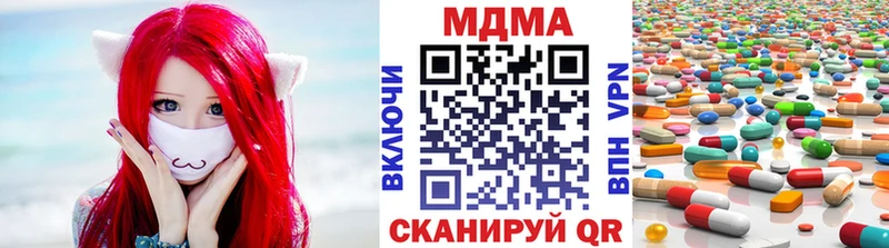 MDMA Molly  Щёлкино 