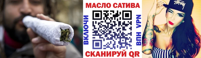 ТГК Wax  Щёлкино 